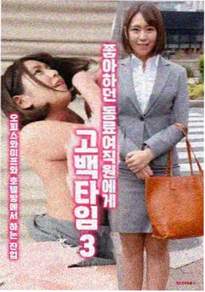 弦动旧城海报