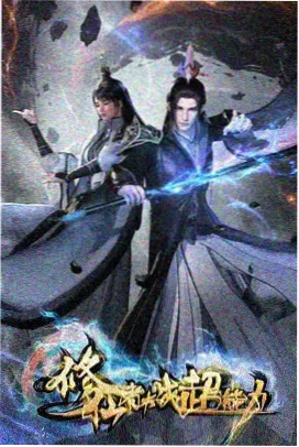 环境声地图专题