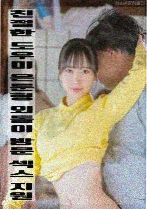 详情头图